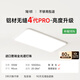 簡(jiǎn)頓全光譜無(wú)縫護眼吸客廳吸頂燈4代pro超薄現代簡(jiǎn)約國家補貼包安裝