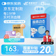 微泰【定制款】每1分鐘動(dòng)態(tài)血糖儀監測儀免掃描15天GX-01S 2盒裝
