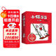 小貓當當1-10（全10冊平裝）給孩子趣味生活經(jīng)典繪本 好性格好習慣養成 丹媽推薦 2-4歲 愛(ài)心樹(shù)童書(shū)