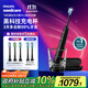 飛利浦（PHILIPS）【肖戰推薦】電動(dòng)牙刷鉆石9系Pro 中秋節/生日禮物 送男生女友 充電旅行盒 HX9912/77黑 國家補貼
