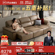 芝華仕（CHEERS）意式極簡(jiǎn)頭層牛皮沙發(fā)床客廳輕奢風(fēng)美拉德直排家具芝華士3115棕三