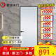 歐派衛生間門(mén)廁所門(mén)浴室門(mén)廚房門(mén) 室內鈦鎂合金玻璃門(mén)航空鋁合金門(mén) 陽(yáng)臺多聯(lián)動(dòng)折疊推拉門(mén)極窄門(mén)可定制 3Z(平開(kāi)門(mén) 無(wú)界邊框) 單包(1.5㎡以?xún)?