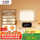 公牛（BULL）小夜燈時(shí)鐘嬰兒喂奶燈臥室床頭氛圍燈500毫安充電無(wú)線(xiàn)遙控3種色溫