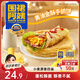 三只松鼠甄選黃油手抓餅10張/800g  圍裙阿姨兒童早餐半成品學(xué)生速食
