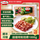 荷美爾（Hormel）經(jīng)典培根片早餐西餐食材 火鍋燒烤食材三明治手抓餅伴侶 超值特制培根1000g