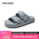 斯凱奇（Skechers）拖鞋男士秋季軟底輕便一腳蹬運動(dòng)休閑涼拖鞋舒適沙灘鞋243336