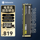 尤達大師ssd固態(tài)硬盤(pán)m.2 1t/2t/4t 高速長(cháng)江存儲顆粒 pcie4.0 游戲盤(pán)內存擴容 y7000p 固態(tài)硬盤(pán)2TB【電競級】高速散熱