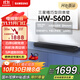 三星（SAMSUNG）HW-S60D/XZ全景聲5聲道 無(wú)線(xiàn)藍牙音箱 回音壁 家庭影院 電視音響 精巧型 智能APP
