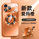丁域適用蘋(píng)果17promax手機殼新款超薄防摔全包鏡頭帶膜iPhone17pro磁吸支架簡(jiǎn)約高級感air情侶保護套 星宇橙 蘋(píng)果17 Pro