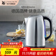 WMF 德國福騰寶電熱水壺Skyline電水壺熱水壺不銹鋼1.6L容量暖水壺燒水壺開(kāi)水壺自動(dòng)斷電 1.6L 電熱水壺Skyline