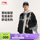 李寧開(kāi)衫圓領(lǐng)衛衣情侶款2025新款運動(dòng)生活系列休閑運動(dòng)上衣AWDV371