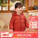 巴拉巴拉童裝兒童羽絨服男童女童連帽外套2025新款秋冬裝寶寶可愛(ài) 鐵銹紅61003-白鴨絨 90 （充絨量37g）
