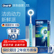 歐樂(lè )B電動(dòng)牙刷圓頭3D聲波旋轉擺動(dòng)充電式D16博朗精工入門(mén)牙刷日常清潔 情侶送男友女友生日禮物商務(wù)送禮