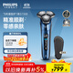 飛利浦（PHILIPS）電動(dòng)剃須刀旋護7系 SkinIQ高端系列護膚級刮胡刀 生日禮物送父親送老公送男友 國家補貼