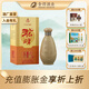 沱牌酒 沱牌濃香型白酒 特曲生態(tài)窖藏 50度 送禮中秋送禮 50度 500mL 1瓶
