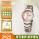 西鐵城（CITIZEN）手表女光動(dòng)能XC系列女表簡(jiǎn)約時(shí)尚商務(wù)鋼帶皮帶七夕禮物送老婆 EW2425-57WB光動(dòng)能+星期顯示