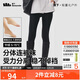 蕉下連褲襪打底褲襪女士加絨瑜伽褲安全褲黑色春秋冬季 分體不掉襠
