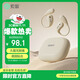 索愛(ài)（soaiy）GD31開(kāi)放式概念掛耳式藍牙耳機真無(wú)線(xiàn) 長(cháng)續航不入耳跑步音樂(lè )通話(huà)降噪蘋(píng)果華為小米手機通用 油彩白