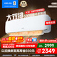 科龍（KELON）空調海信出品 大2匹/大3匹掛機 詢(xún)單減200 靜省電 新一級 大風(fēng)量冷暖變頻 壁掛式客廳商用以舊換新 大3匹 一級能效 大雙排倍省電72GW/GK3D-X1 下單享壓縮機十年包修權