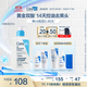 適樂(lè )膚（CeraVe）水楊酸潔面啫喱236ml控油去角質(zhì)黑頭氨基酸護膚洗面奶男士女士
