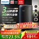 飛利浦（PHILIPS）空氣凈化器除甲醛神器新房急入住專(zhuān)業(yè)家用寵物凈化機除煙味病毒過(guò)敏原螨塵國家補貼AC4228/01