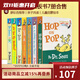 英文原版繪本 Hop on Pop 7冊 紙板書(shū) dr. seuss 蘇斯博士 廖彩杏書(shū)單推薦 綠山墻