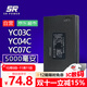 松然YC04C指紋鎖電池智能鎖專(zhuān)用電池 華悅YC07C智能門(mén)鎖鋰電池 可充電YC03C P-P+C+P+P- 5000毫安