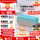 天貓精靈智能音箱【京東物流】高音質(zhì)藍(lán)牙音響IN糖3 兒童早教機(jī)AI語音交互故事學(xué)生鬧鐘聲控家電 生日禮物 天真藍(lán) 標(biāo)配版【贈會員月卡】