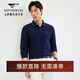 七匹狼【彈力透氣】長(cháng)袖T恤男裝提花翻領(lǐng)Polo體恤衫衣服男上衣 102(深藍) 2XL 180/96A
