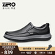 零度Zero男鞋休閑皮鞋新款男士真皮軟底套腳商務(wù)休閑鞋男 黑色 42