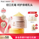 袋鼠媽媽羊脂膏乳頭霜準孕婦預防皸裂乳頭膏身體舒緩修護潤膚羊毛脂護膚品 【四季廣口款】羊毛脂修護膏28g