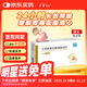 [幫卡欣] 艾司奧美拉唑鎂腸溶片 20mg*28片/盒