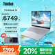 ThinkPad聯(lián)想ThinkBook16+ 2025銳龍版R7性能AI全能本窄邊框輕薄辦公學(xué)生設計游戲筆記本電腦小新PRO16升級 25款酷睿5 32G內存 1TB固態(tài) IPS護眼高清屏 帶數字小鍵