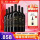 紅魔鬼（Casillero del Diablo）葡萄酒 智利原瓶進(jìn)口紅酒 紅魔鬼珍釀系列干紅葡萄酒 珍釀赤霞珠750ml*6