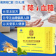 南京同仁堂人參葫蘆巴軟膠囊雙禮牌人參葫蘆巴軟膠囊輔助降血糖中老年官正品 1盒【嘗鮮裝】周期使用更佳