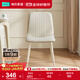 林氏家居餐椅2025新款椅子家用輕奢高級感極簡(jiǎn)凳子靠背林氏木業(yè)LH211S1 【2張】奶油色餐椅LH211S1-A
