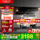 方太官方抽吸油煙機JCD18TB側吸式家用25風(fēng)量大吸力 煙灶聯(lián)動(dòng)臺嵌兩用灶具 猛火燃氣灶套裝旗艦 【性?xún)r(jià)猛火套裝】煙機+新品猛火灶TF29B 天然氣或液化氣備注