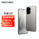 榮耀300  超薄小直屏 單反級雙防抖主攝 100W快充 官方旗艦店 5G AI手機 蒼山灰 12GB+256GB