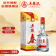五糧液股份 五糧春 第一代 濃香型白酒 50度 500mL 單瓶裝