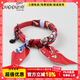 puppytie狗狗遛狗項圈頸圈脖圈絲巾中型小型犬泰迪寵物飾品用品 紅 S-小型1.5*27-34.5cm