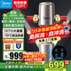美的（Midea）前置過(guò)濾器智能全自動(dòng)清洗渦輪正反沖洗家用凈水器凈水機前十名防爆 QZBW20S-22S 旋風(fēng)