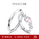 范琦（Fanci）心月相伴情侶對戒 一對男女情侶款時(shí)尚簡(jiǎn)約生日表白禮物送女友 男開(kāi)口+女閉口粉色 女13號
