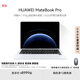 華為MateBook Pro 筆記本電腦 鴻蒙操作系統 鴻蒙AI  970g超輕薄長(cháng)續航 OLED護眼云晰柔光屏 輕薄辦公 宣白 32GB+1TB標準版
