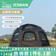 vidalido維達利多戶(hù)外露營(yíng)帳篷六角焚火帳山脊超大空間家庭多人露營(yíng)可拼接 山脊|黑色