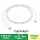 充電線(xiàn)原裝正品充電頭20W快充插頭電源USB-C適配器套裝手機充電器數據線(xiàn)適配17/14/13/15/16ProMax USB-C轉閃電線(xiàn)【8-14系列】1米