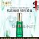 百雀羚抗皺緊致淡化細紋幀顏套裝修護精華液提拉緊致飽滿(mǎn)人參多肽 草本幀顏淡紋修護精華液30ml