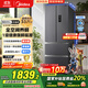 美的（Midea）325升法式多門(mén)四開(kāi)門(mén)家用冰箱超薄風(fēng)冷無(wú)霜一級能效雙變頻國家補貼20% 出租房宿舍BCD-325WFPM(E)