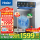 海爾（Haier）洗衣洗鞋機全自動(dòng)脫水一體刷鞋機家用大容量一級能效懶人洗鞋神器 洗襪子地墊 一投即洗免拆鞋帶 【新品上市】8kg大容量|速洗|洗2-6雙