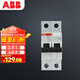 ABB斷路器 A型 1P20A漏電保護器空氣開(kāi)關(guān)帶漏保 GSH201 A-C20/0.03