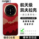 CONGA適用榮耀magic8pro手機殼凱夫拉芳綸纖維榮耀Magic8保護套碳纖維全包超薄硬殼磁吸 磁吸款 | 流金歲月 | 金屬鏡頭圈 榮耀 Magic8 Pro